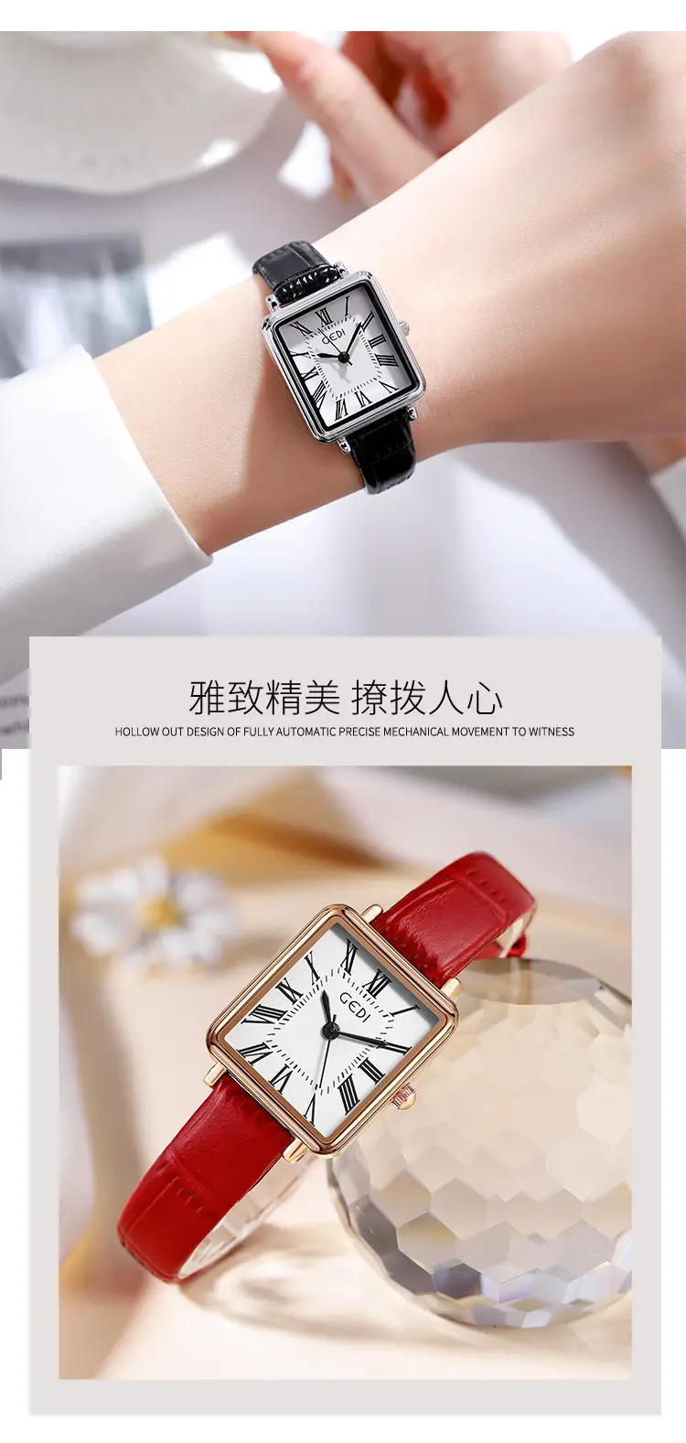 Women's Gold Retro Roman Scale Square Watch with Waterproof Quartz Belt — feature 5