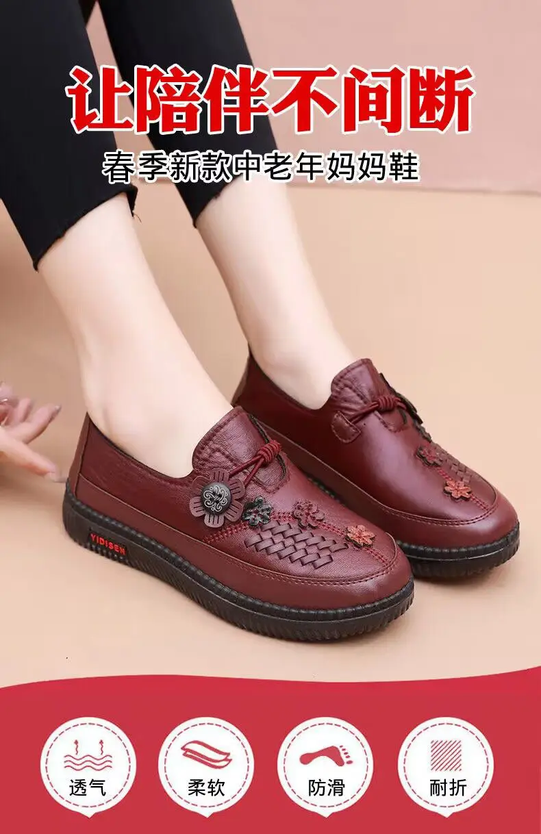 Spring and Autumn New Old Beijing Cloth Shoes Women's Single-layer Shoes Non-slip Soft Sole Comfortable Wear-resistant Slip-on Shoes for Middle-aged and Elderly Mothers — feature 1