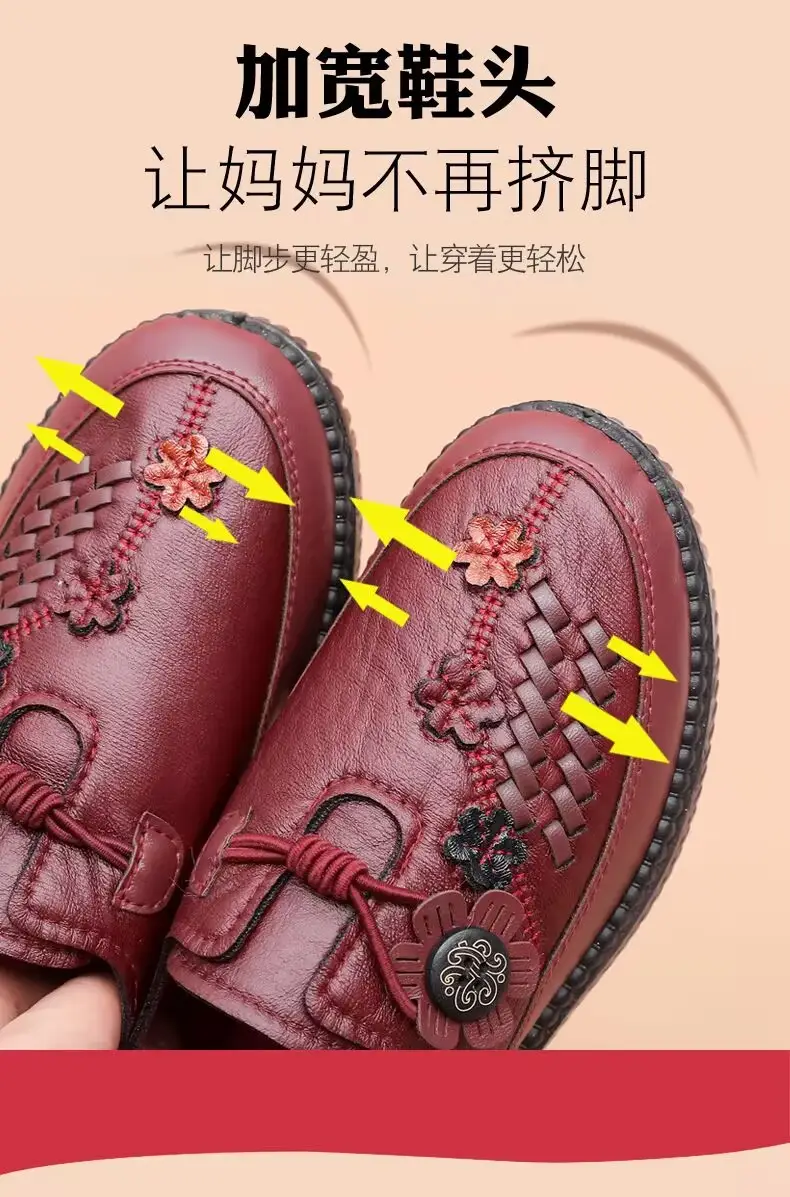 Spring and Autumn New Old Beijing Cloth Shoes Women's Single-layer Shoes Non-slip Soft Sole Comfortable Wear-resistant Slip-on Shoes for Middle-aged and Elderly Mothers — feature 6
