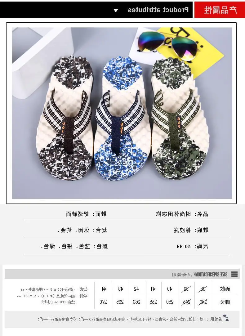 Fujian Men's Embellished Silver Slippers Summer Casual — feature 2