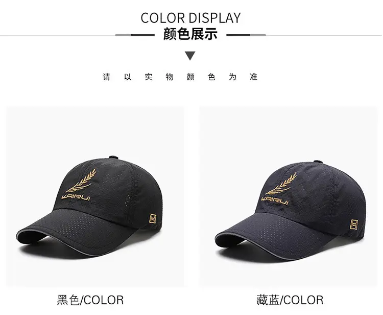 Men Grey Embroidered Baseball Cap with Ear Patch — feature 4