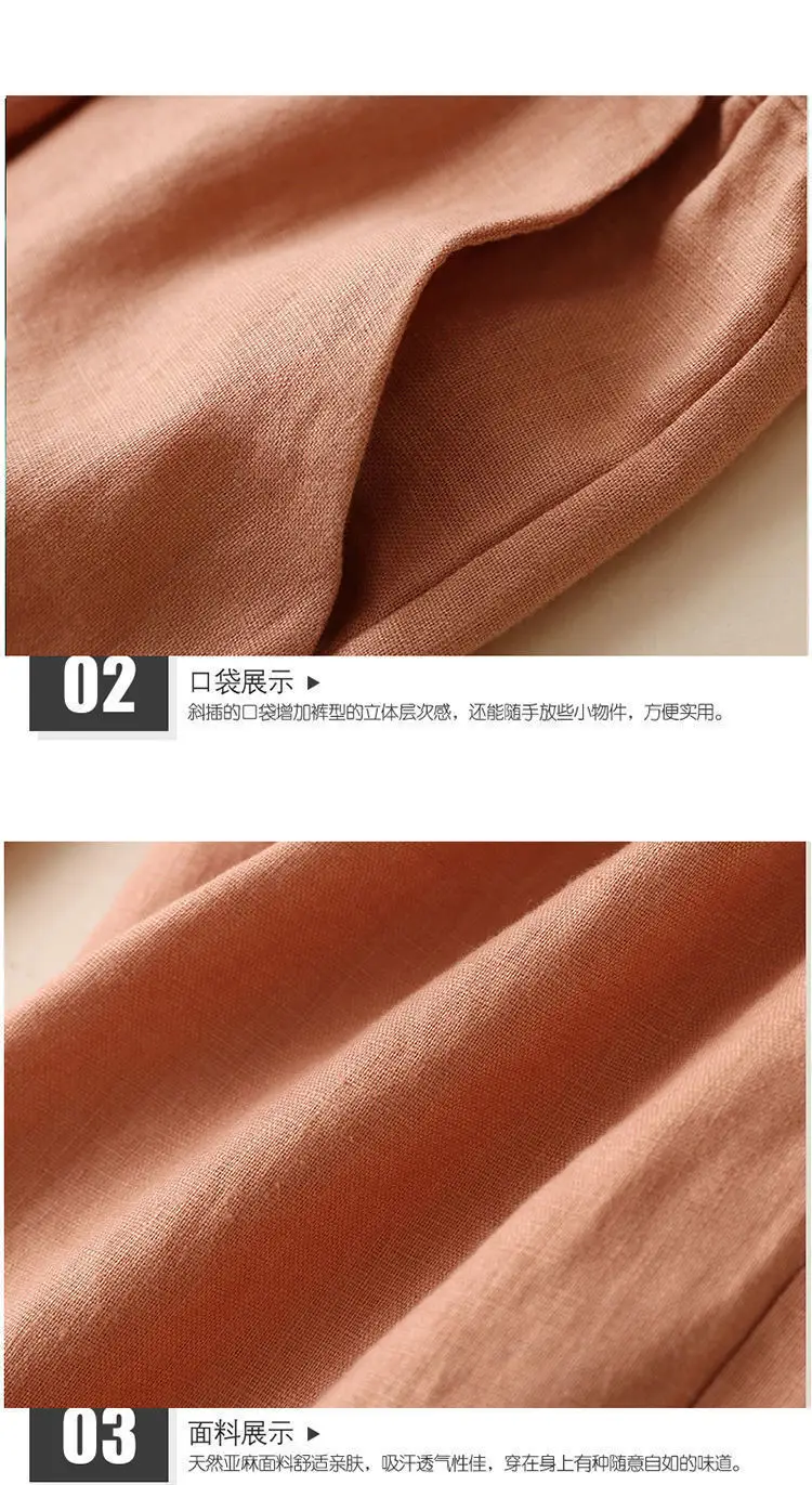 Women's 2023 Summer Linen Wide Leg Ankle Pants — feature 11