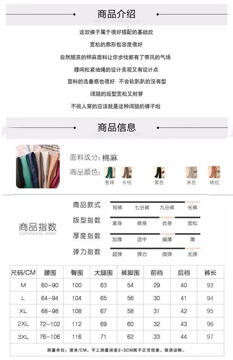 Women's 2023 Summer Linen Wide Leg Ankle Pants — feature 9