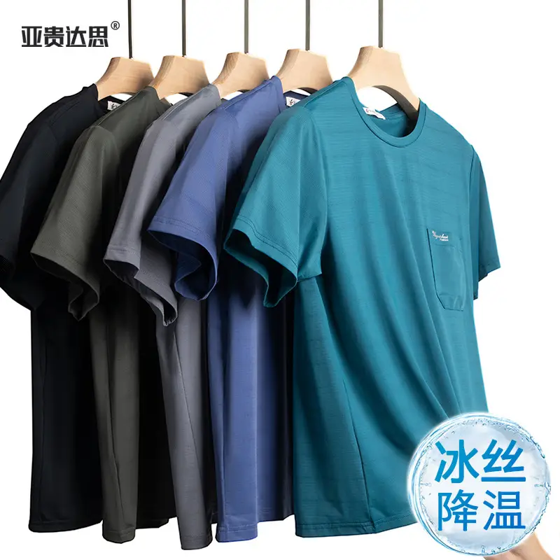 Men Ice Silk Short Sleeve T-Shirt with Pocket - Image 8