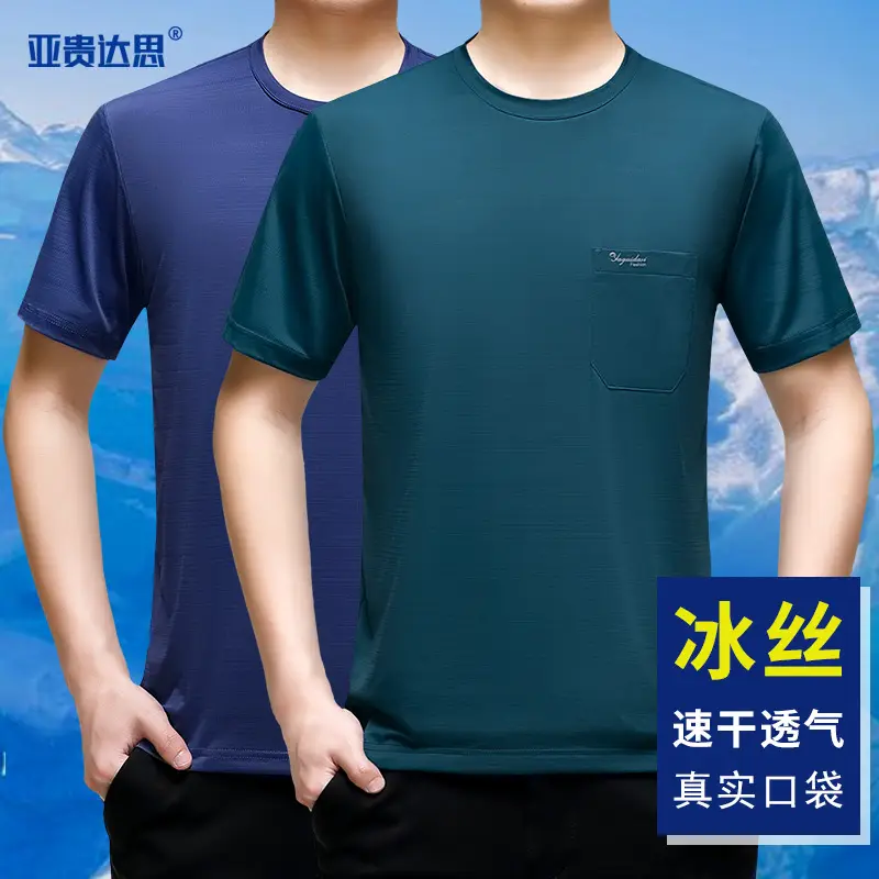 Men Ice Silk Short Sleeve T-Shirt with Pocket - Image 9