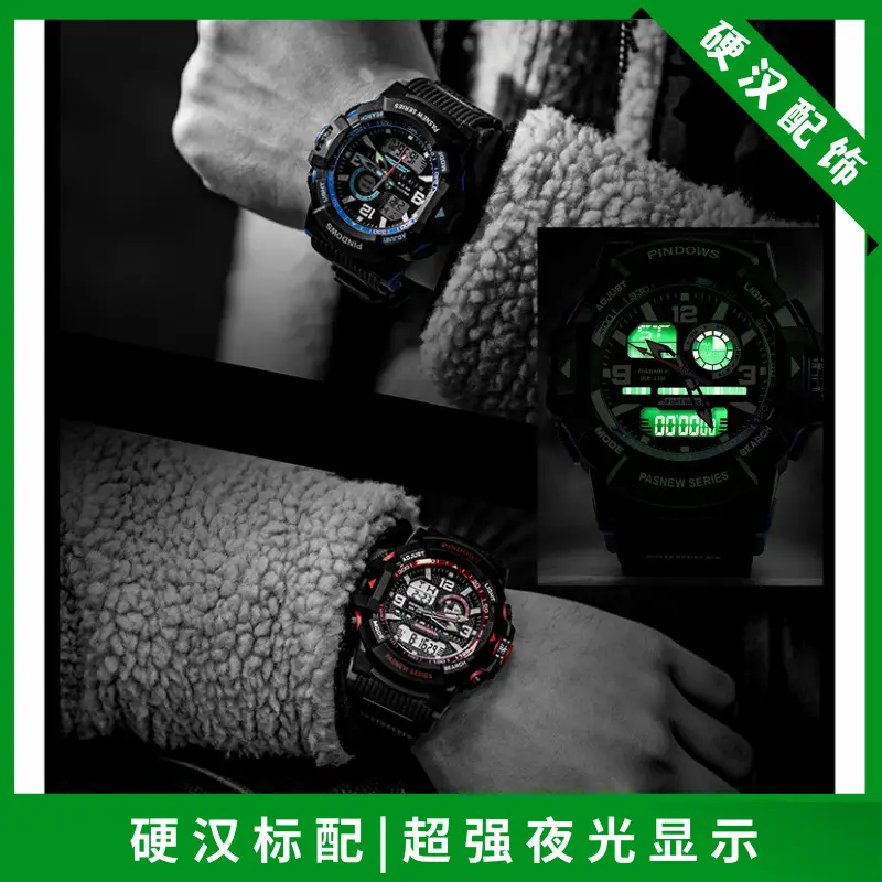 Classic Camouflage Waterproof Large Dial Multifunctional Watch