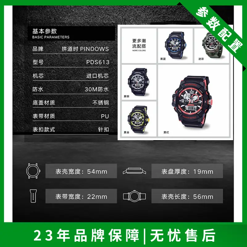Classic Camouflage Waterproof Large Dial Multifunctional Watch