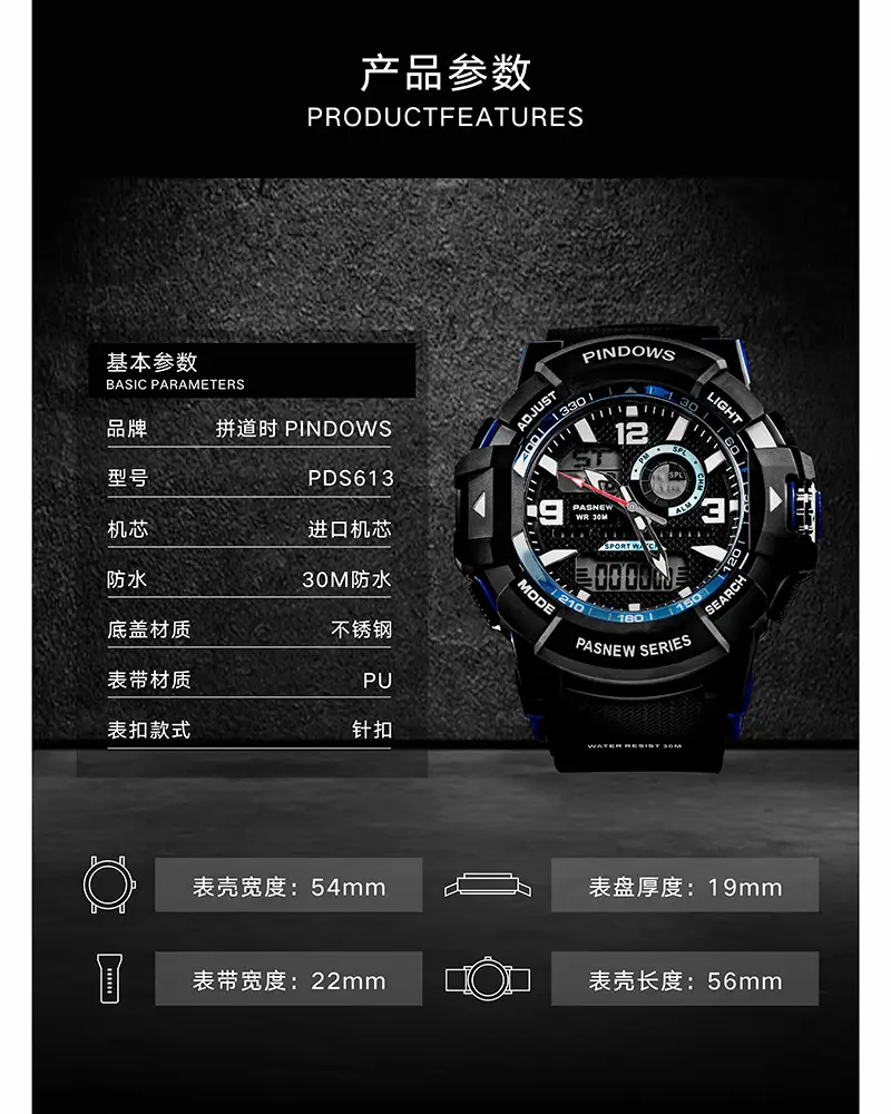 Classic Camouflage Waterproof Large Dial Multifunctional Watch — feature 17