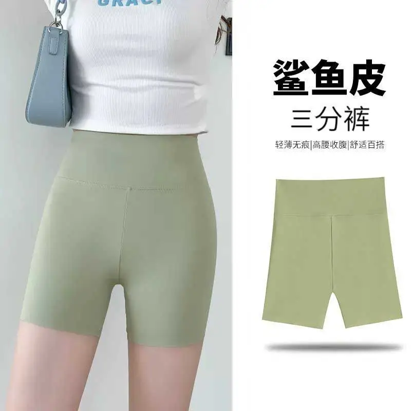 Three points shark pants [matcha green] solid color