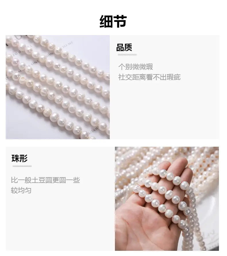 Natural Freshwater Pearl Thread 8-11mm DIY Jewelry — feature 4