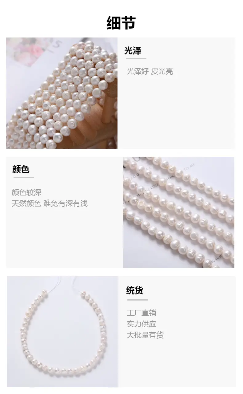 Natural Freshwater Pearl Thread 8-11mm DIY Jewelry — feature 5