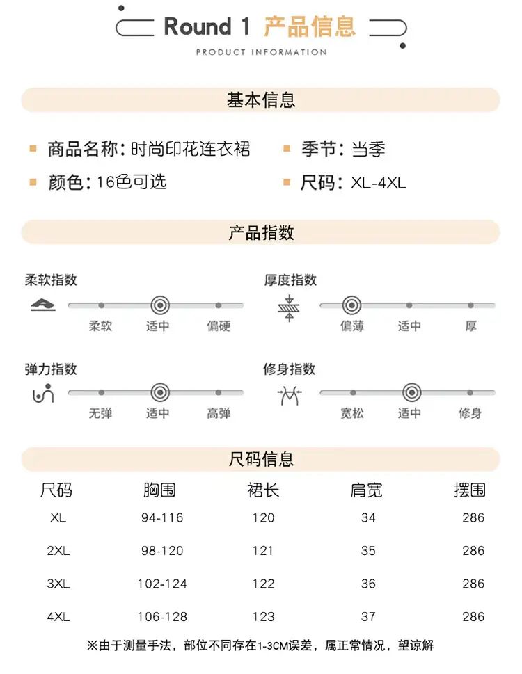 Red Floral Cotton Silk Summer Dress for Women Plus Size — feature 9