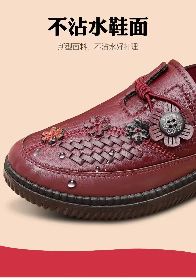 Spring New Old Beijing Cloth Shoes Women's Single-layer Shoes Non-slip Soft Sole Wear-resistant Slip-on Shoes for Middle-aged and Elderly Mothers — feature 2