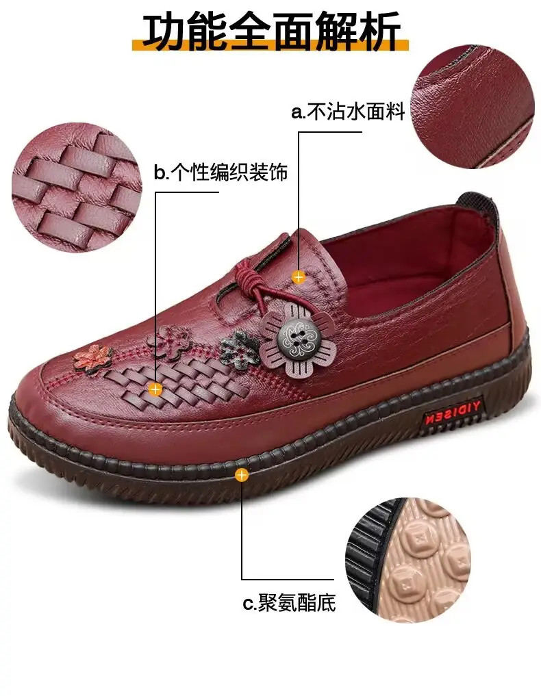 Spring New Old Beijing Cloth Shoes Women's Single-layer Shoes Non-slip Soft Sole Wear-resistant Slip-on Shoes for Middle-aged and Elderly Mothers — feature 4