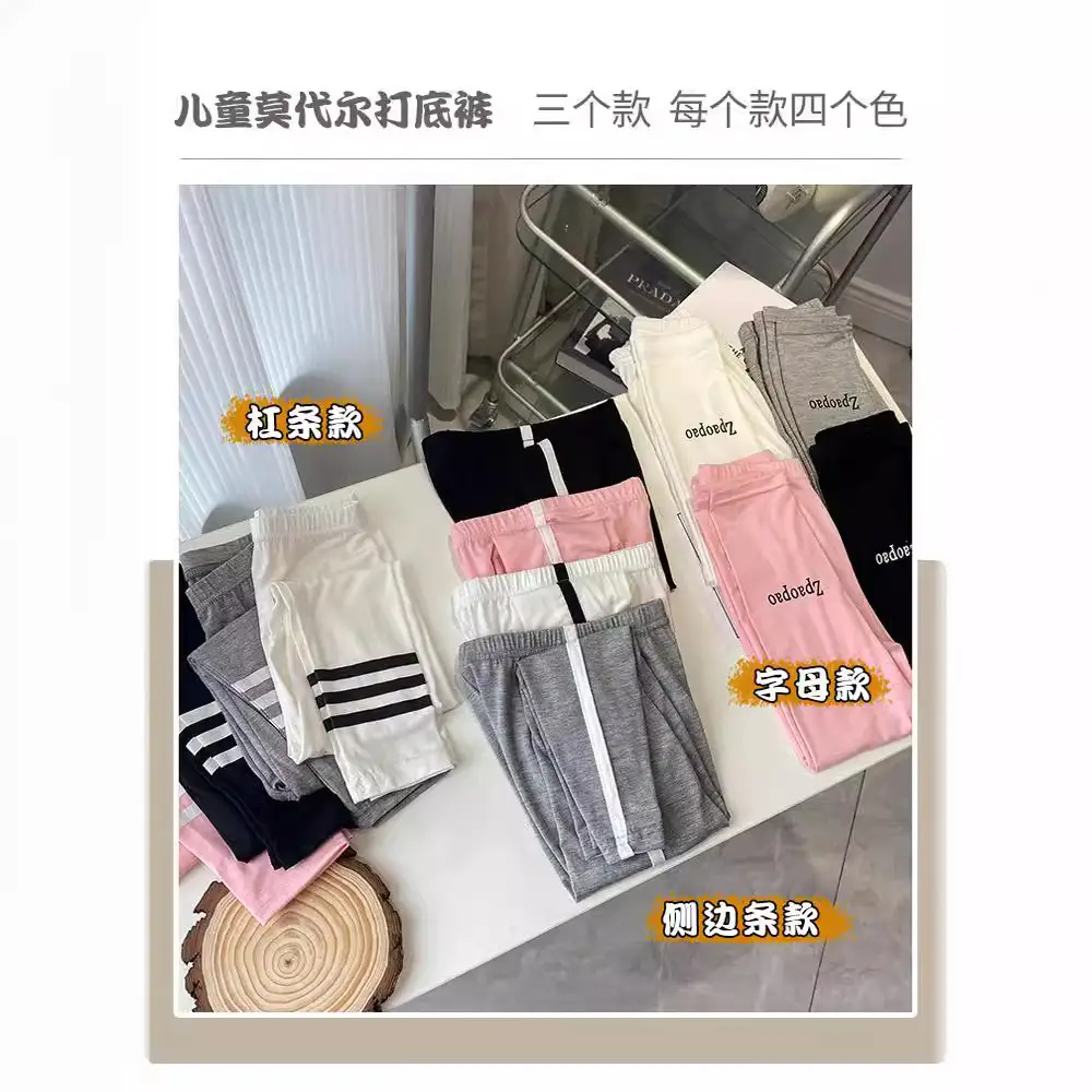 24 Girls Korean Style Stretchable Leggings White Black Stripes - Image 15