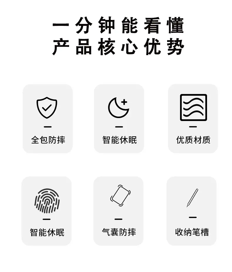 Huawei Matepad11 Protective Cover with Pen Slot & Dual Color Design — feature 2
