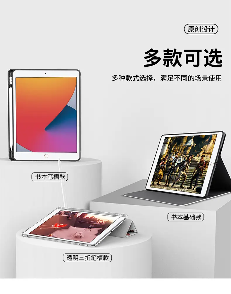 Huawei Matepad11 Protective Cover with Pen Slot & Dual Color Design — feature 3