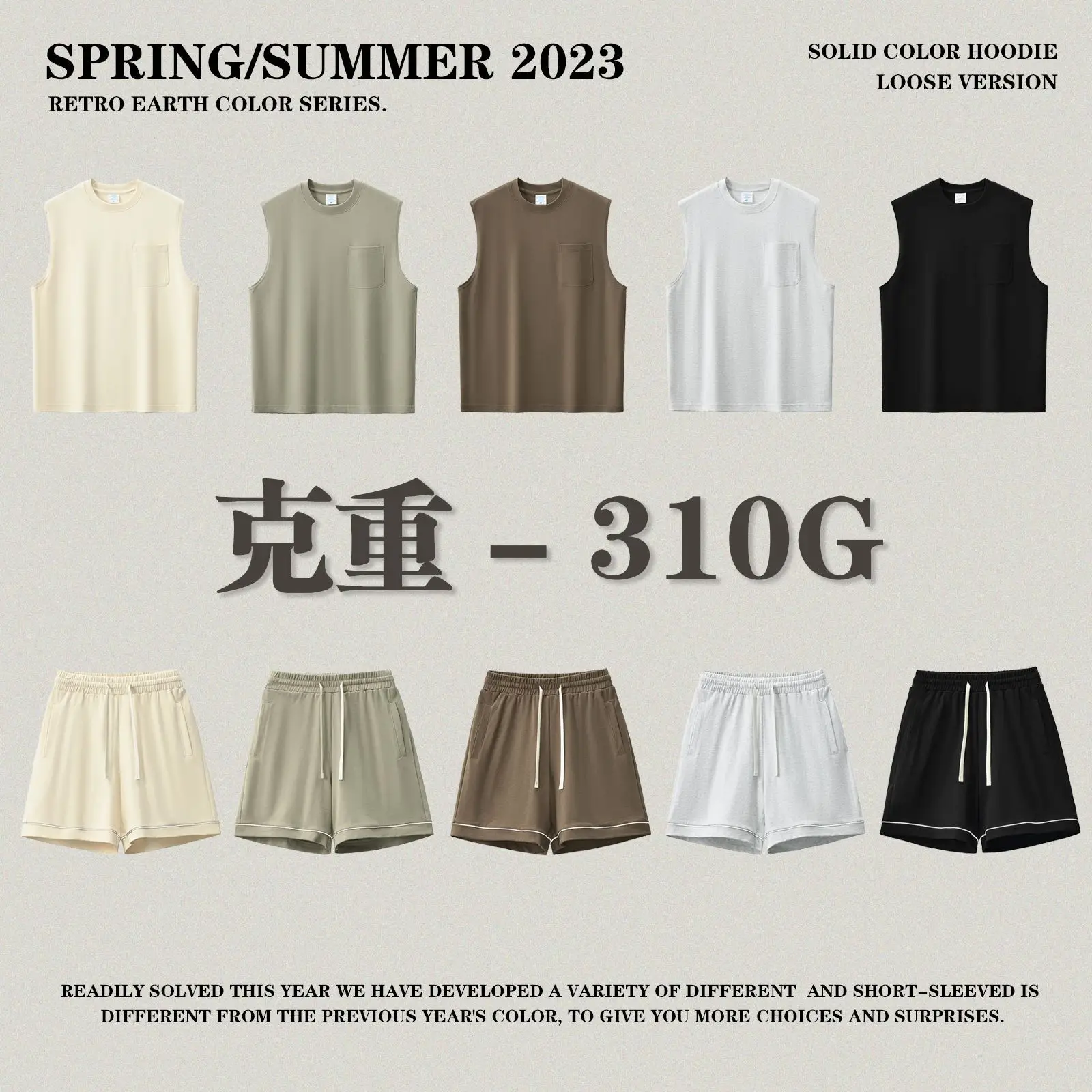 Men's 3-Pc Cotton Vest & Shorts Set Summer Solid Colors - Image 5