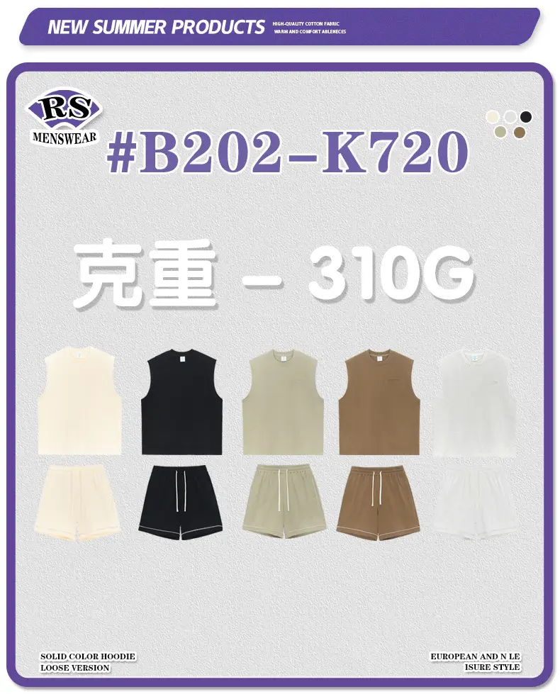 Men's 3-Pc Cotton Vest & Shorts Set Summer Solid Colors — feature 3