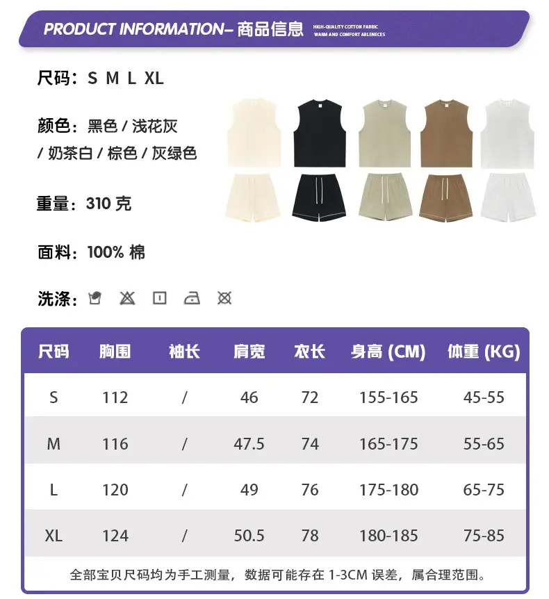 Men's 3-Pc Cotton Vest & Shorts Set Summer Solid Colors — feature 6