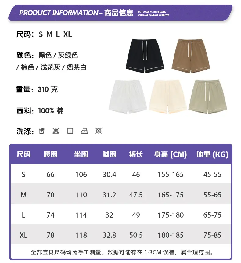 Men's 3-Pc Cotton Vest & Shorts Set Summer Solid Colors — feature 7
