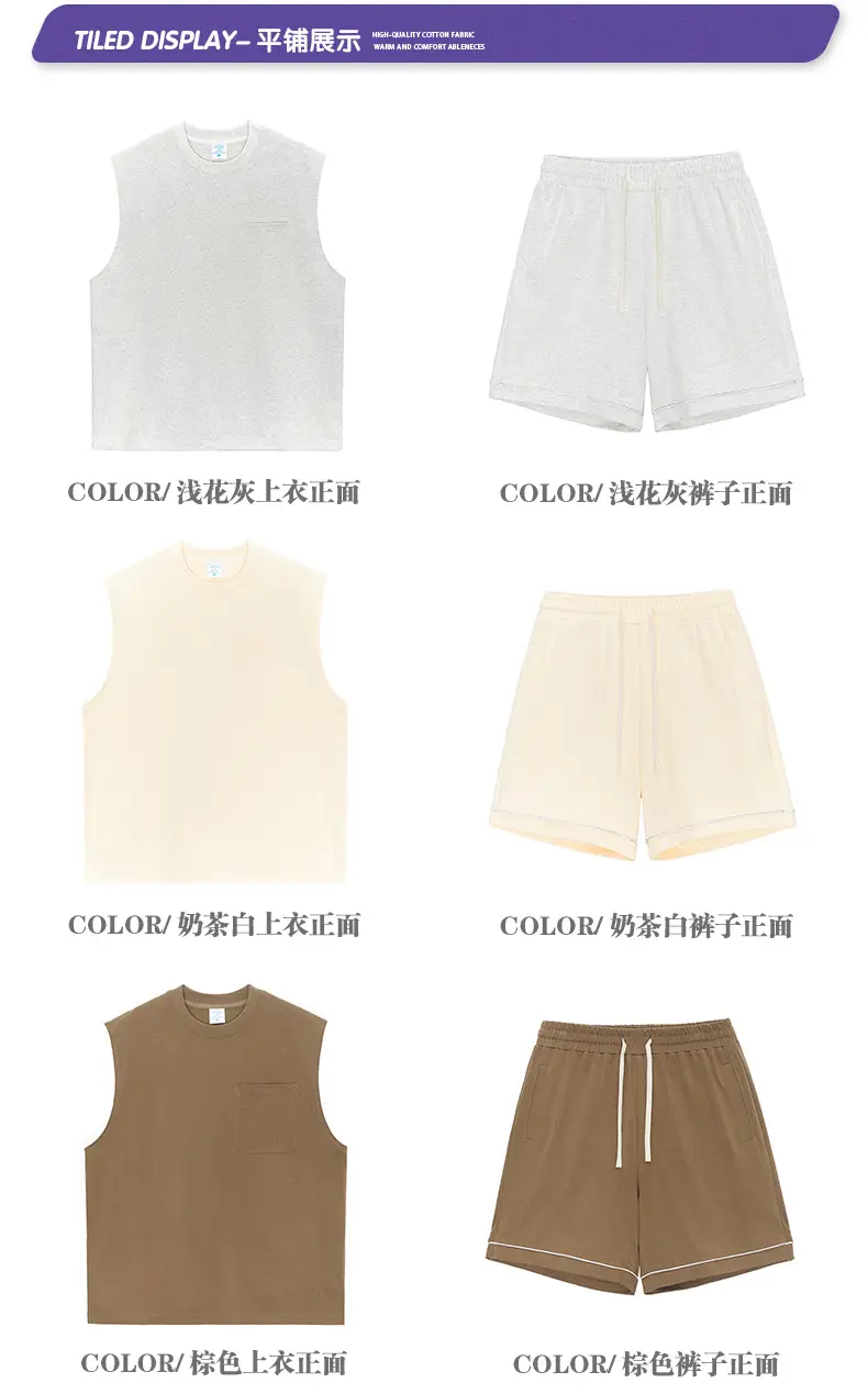 Men's 3-Pc Cotton Vest & Shorts Set Summer Solid Colors — feature 8