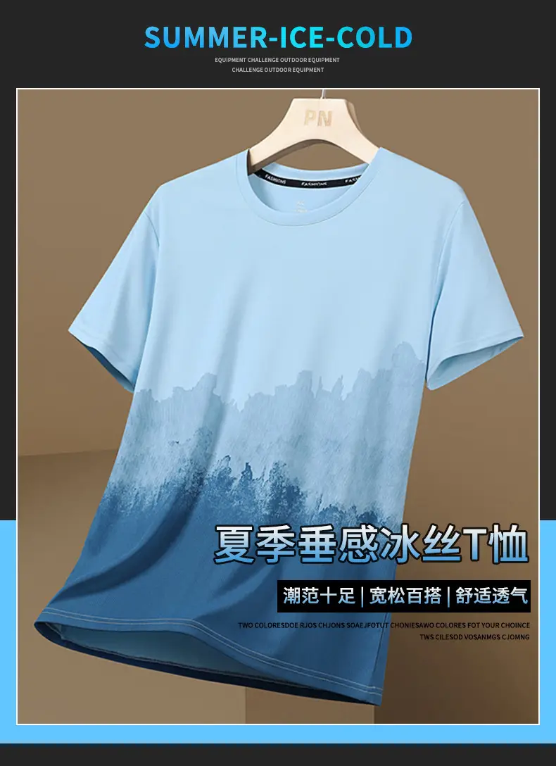 Men's Gradient Cotton T-Shirt Summer Cool Casual — feature 1