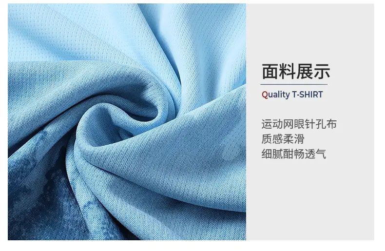 Men's Gradient Cotton T-Shirt Summer Cool Casual — feature 10