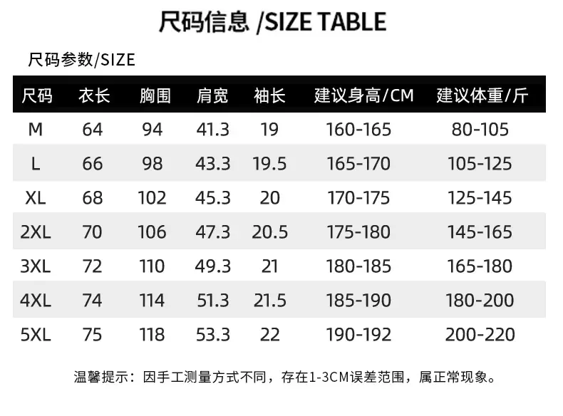 Men's Gradient Cotton T-Shirt Summer Cool Casual — feature 13