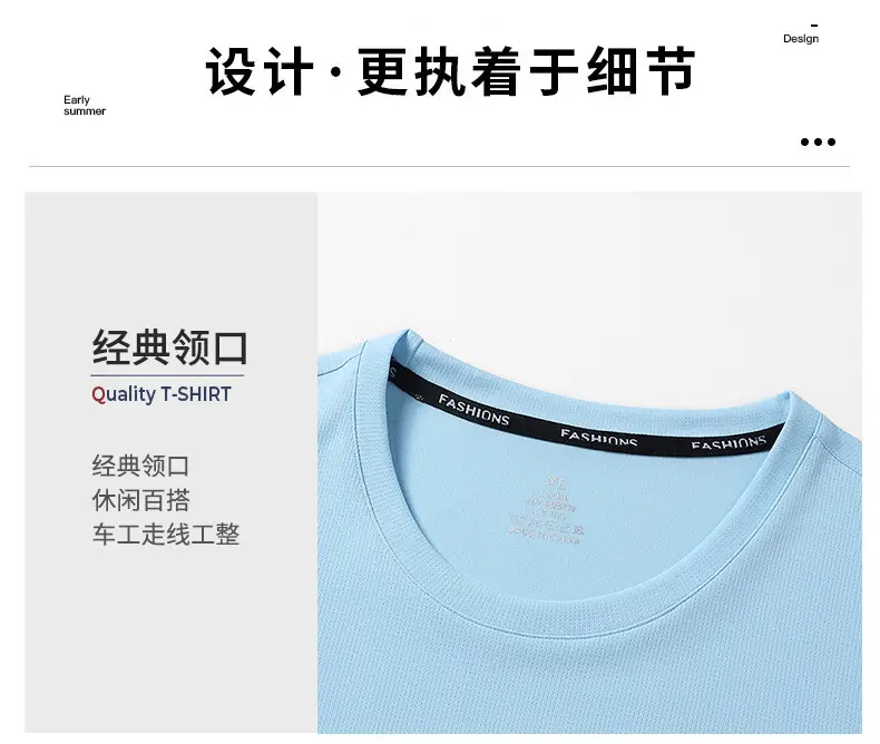 Men's Gradient Cotton T-Shirt Summer Cool Casual — feature 7