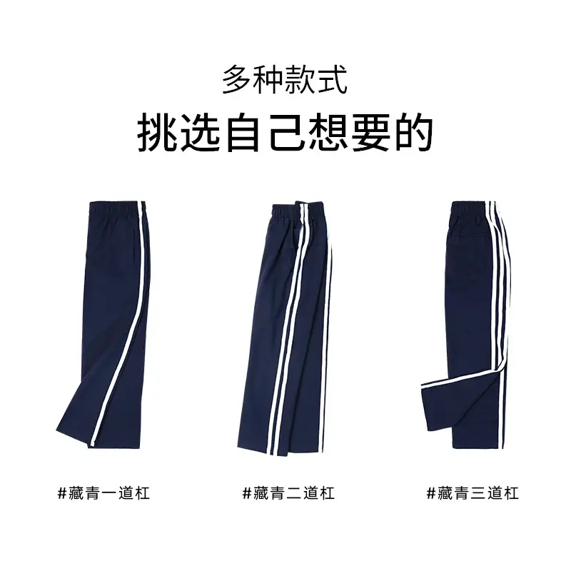 Children's Dark Blue Sports Pants Two Bar for Boys Girls - Image 5