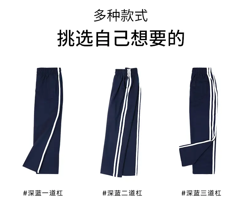 Children's Dark Blue Sports Pants Two Bar for Boys Girls — feature 1