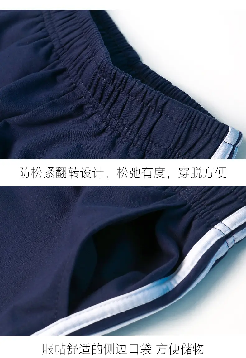 Children's Dark Blue Sports Pants Two Bar for Boys Girls — feature 3