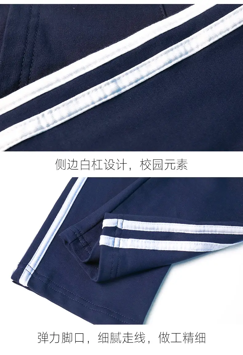 Children's Dark Blue Sports Pants Two Bar for Boys Girls — feature 4