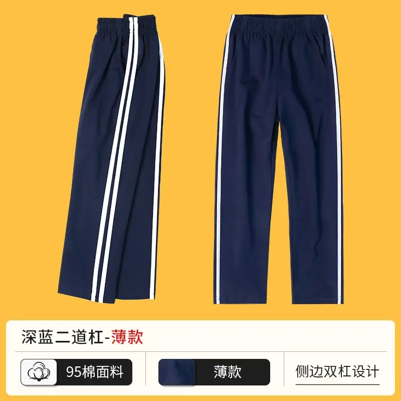 Children's Dark Blue Sports Pants Two Bar for Boys Girls - Image 2
