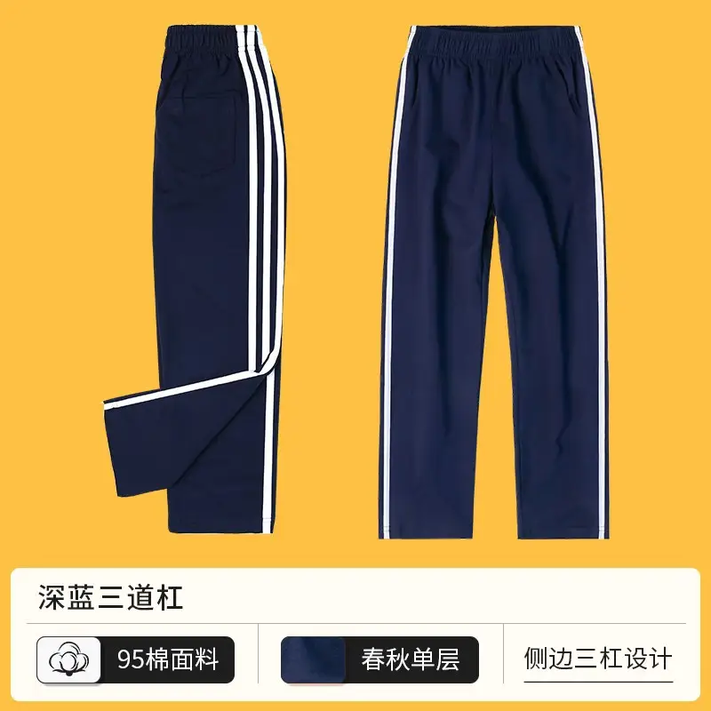 Children's Dark Blue Sports Pants Two Bar for Boys Girls - Image 3