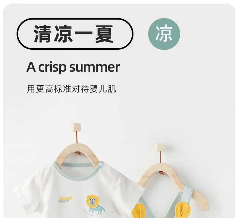 Baby Dinosaur Two-Piece Set Cotton Summer Outgoing Strap Suit — feature 1