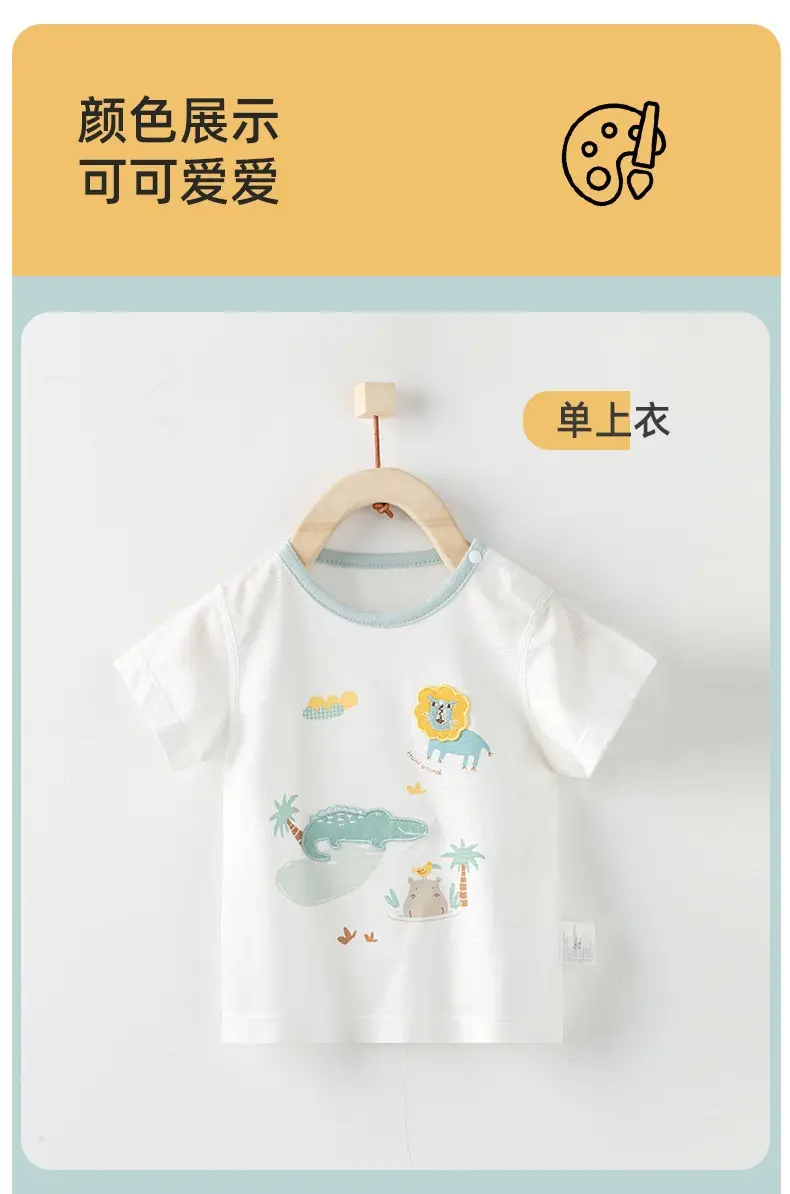 Baby Dinosaur Two-Piece Set Cotton Summer Outgoing Strap Suit — feature 24