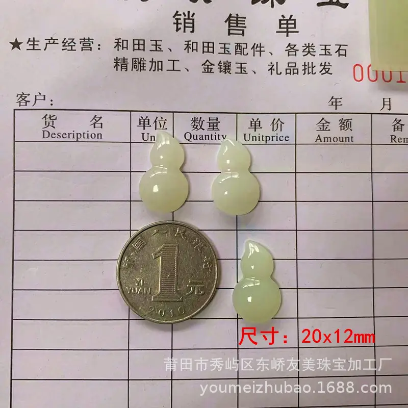 Natural A-Grade Hetian Jade Ring Pendant for Women - Image 2