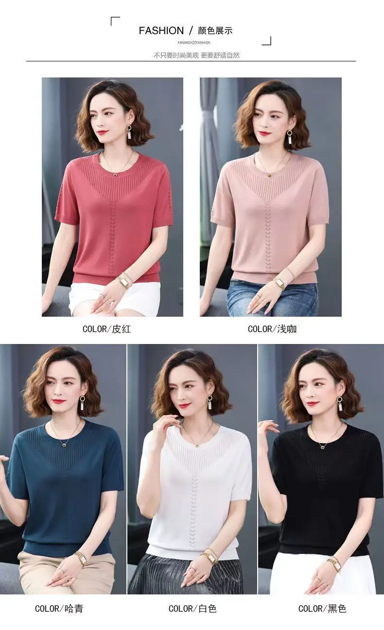 Women Summer Hollow Ice Silk T-Shirt Blue Round Neck — feature 3