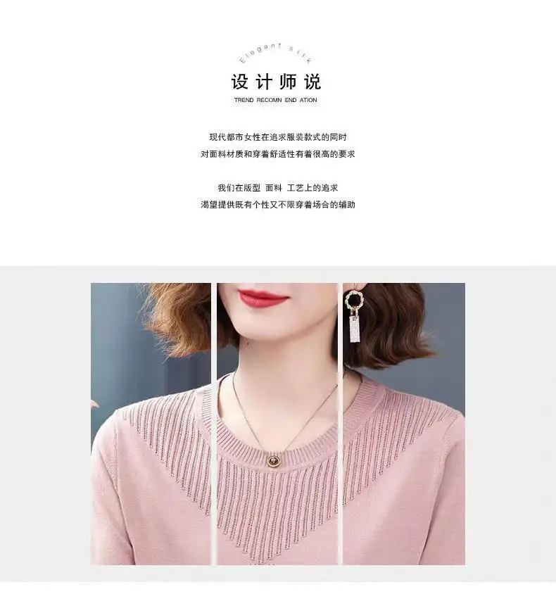Women Summer Hollow Ice Silk T-Shirt Blue Round Neck — feature 4