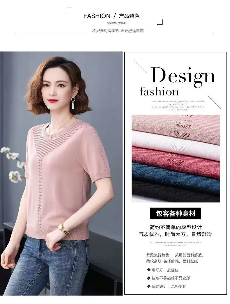 Women Summer Hollow Ice Silk T-Shirt Blue Round Neck — feature 5