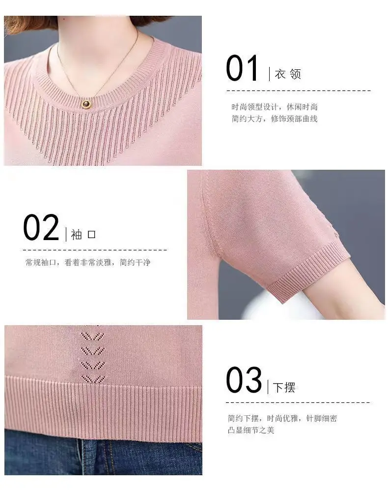 Women Summer Hollow Ice Silk T-Shirt Blue Round Neck — feature 6