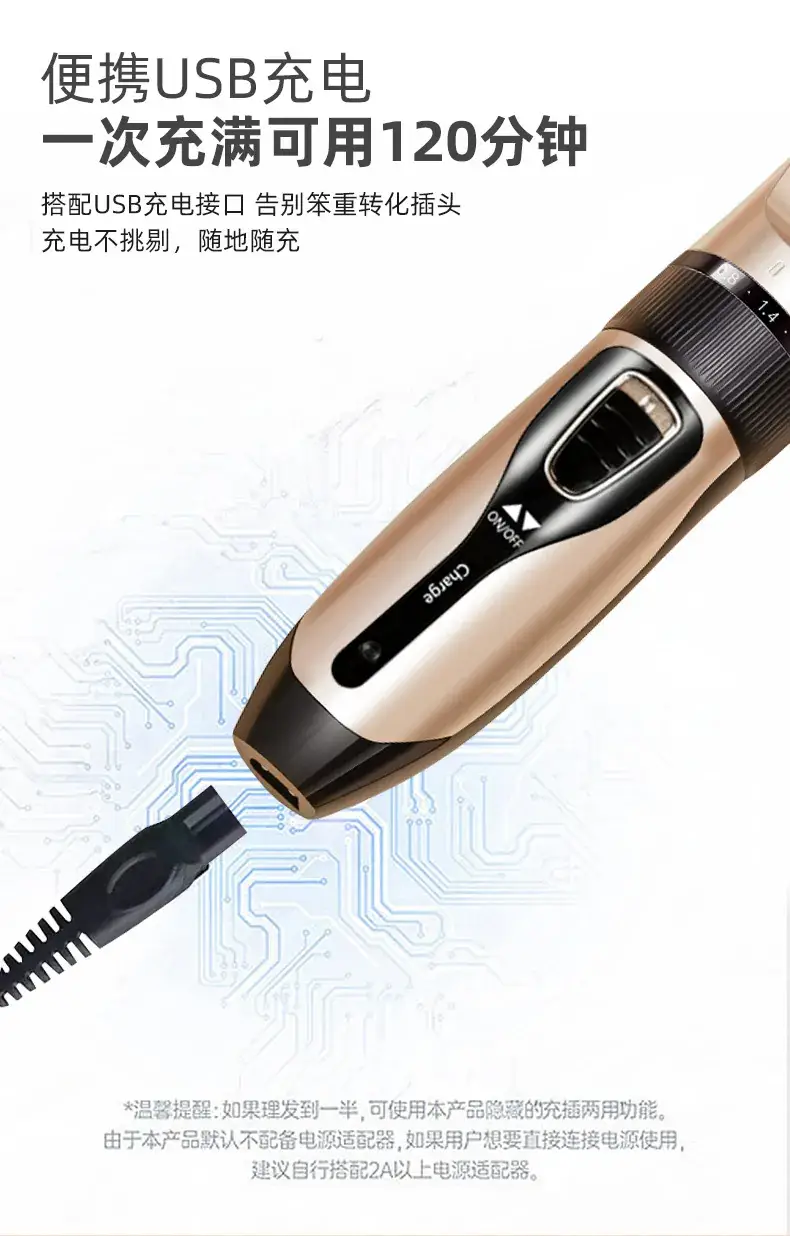 Rechargeable Electric Hair Clipper with Ceramic Blade & Self-Sharpening — feature 18