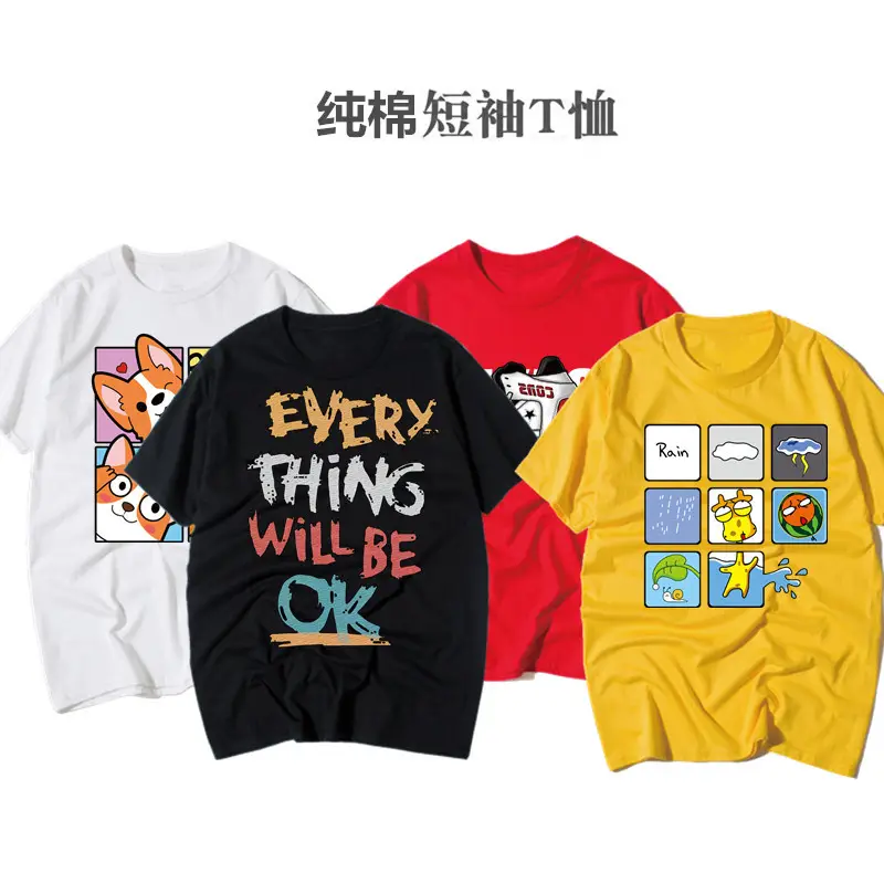 Boys Yellow Short Sleeve Cotton T-Shirt with Cartoon Print - Image 22