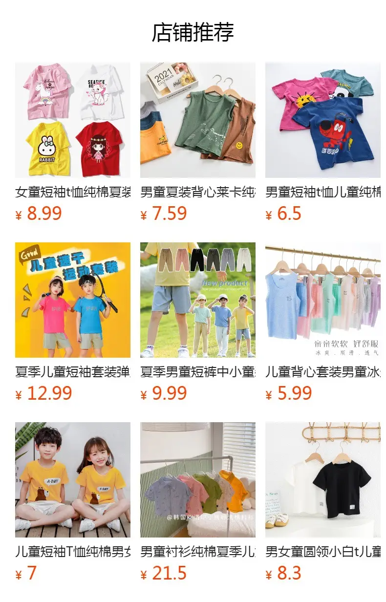 Boys Yellow Short Sleeve Cotton T-Shirt with Cartoon Print — feature 1