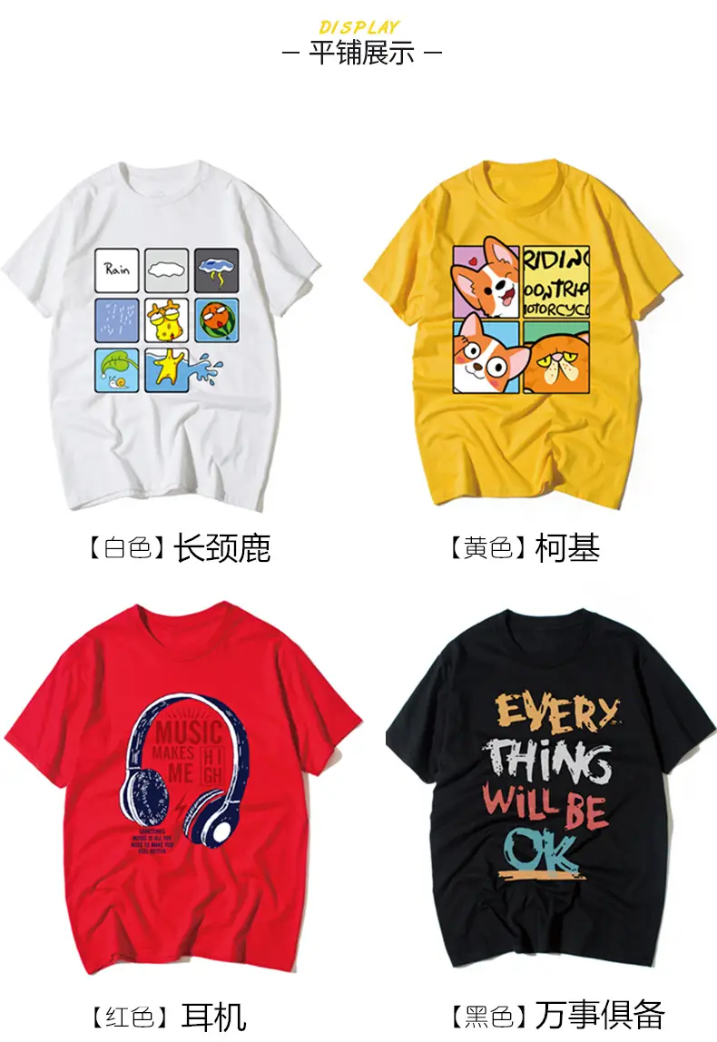 Boys Yellow Short Sleeve Cotton T-Shirt with Cartoon Print — feature 7
