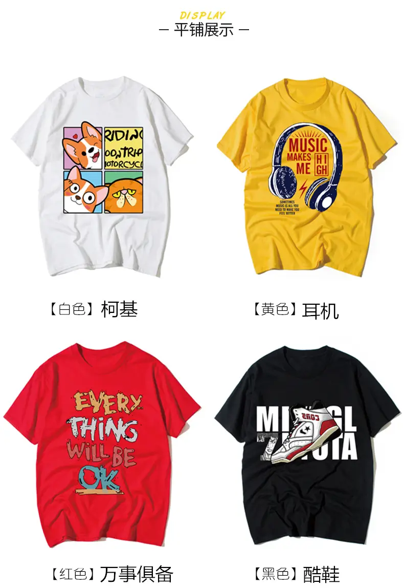 Boys Yellow Short Sleeve Cotton T-Shirt with Cartoon Print — feature 9