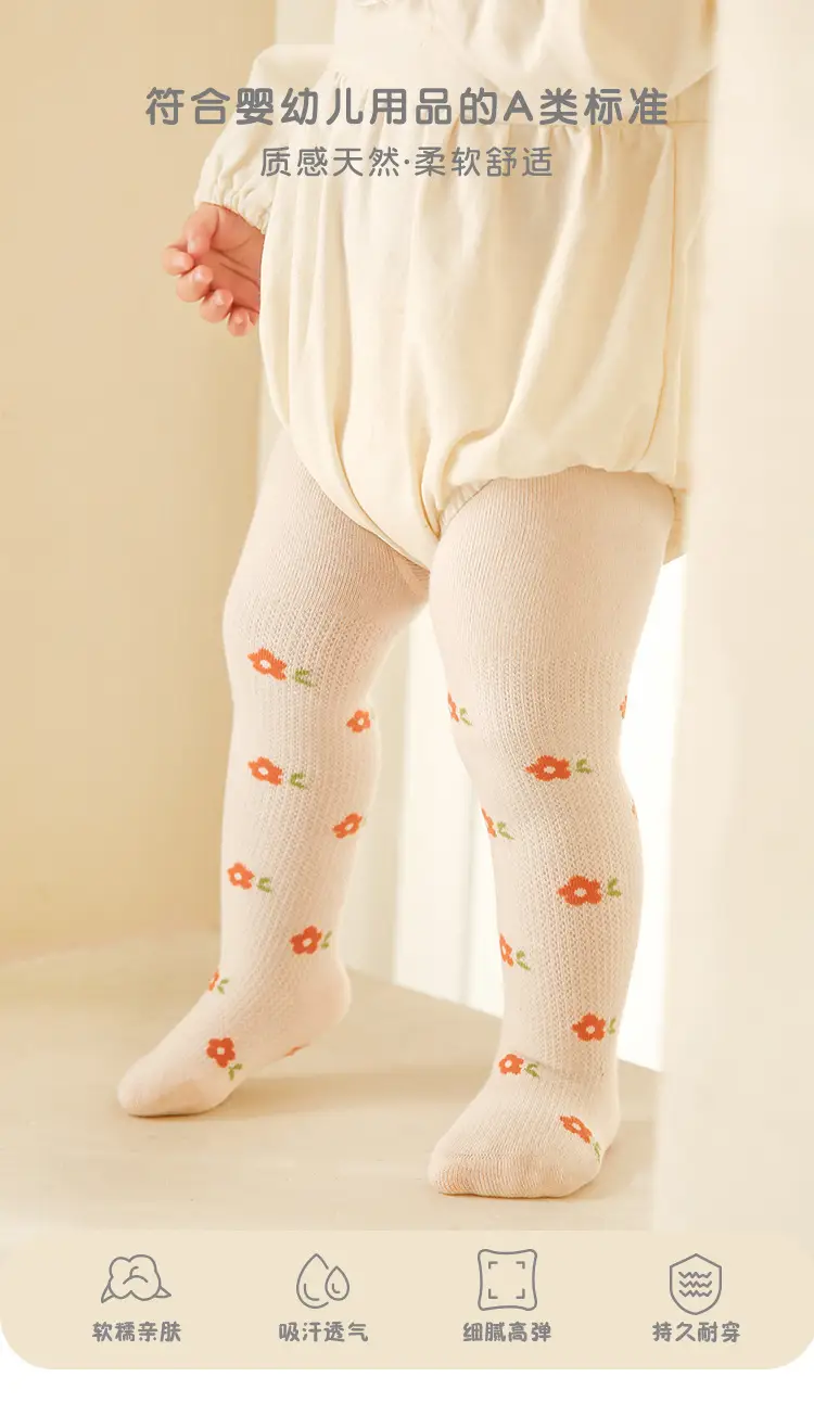 Baby Socks Cotton Boneless Spring Cute Patterned — feature 1