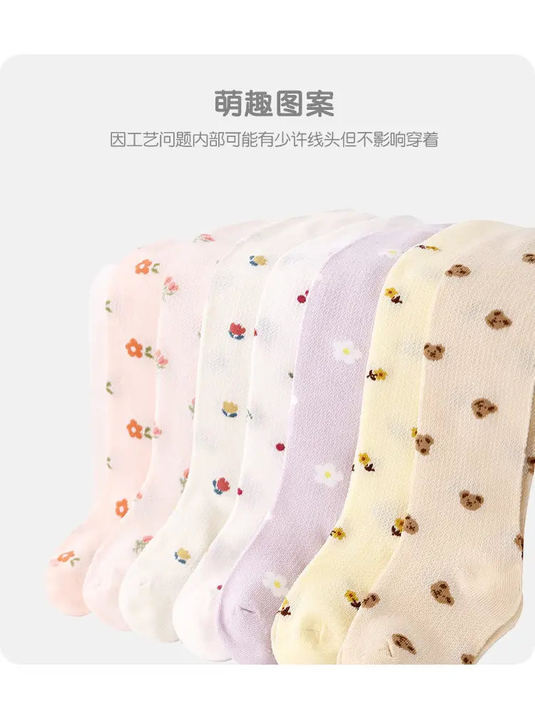 Baby Socks Cotton Boneless Spring Cute Patterned — feature 10